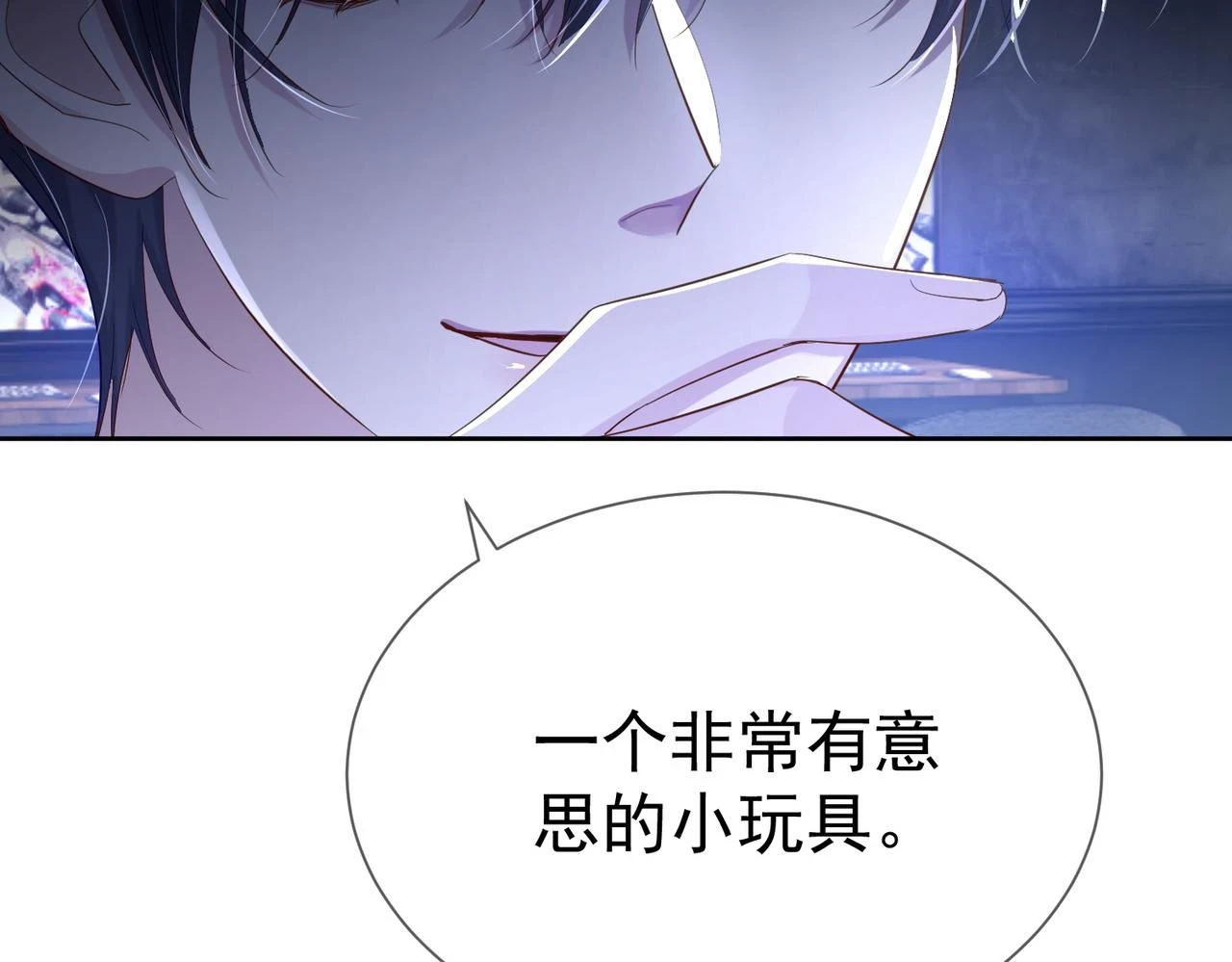 第26话：有意思的小玩具55