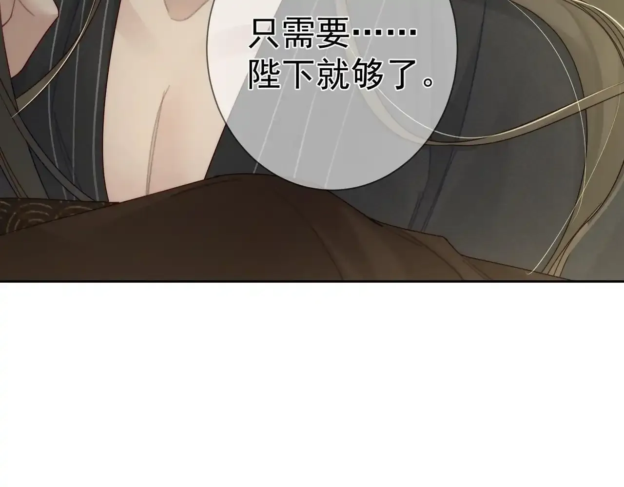 第85话：眼药61