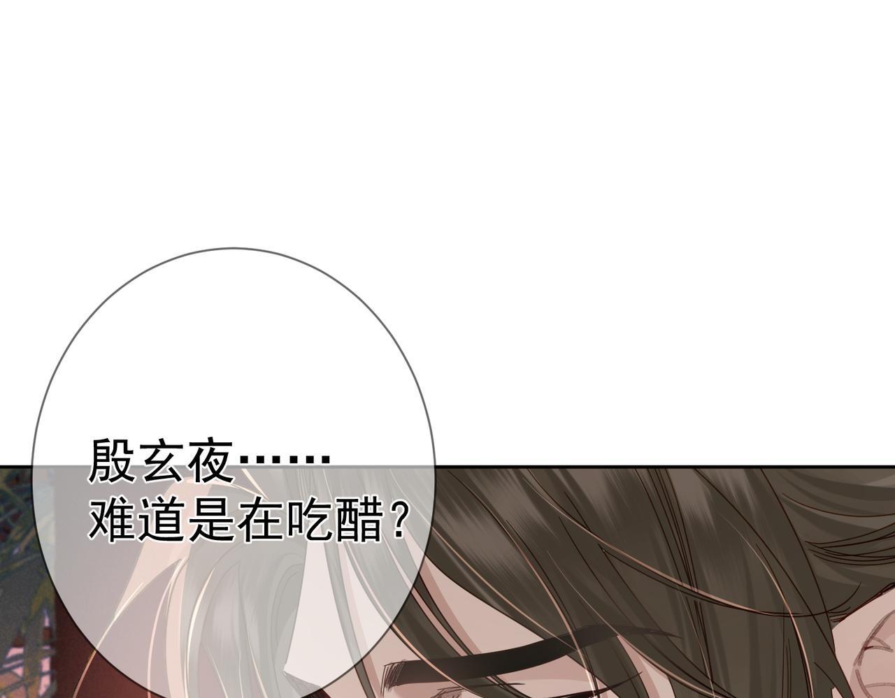 第69话：心病42
