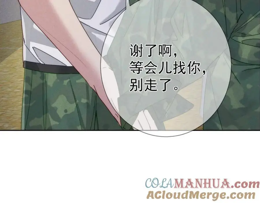 第101话：比比？81