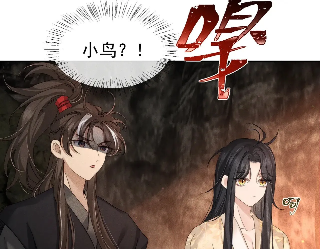 第139话：出不去61