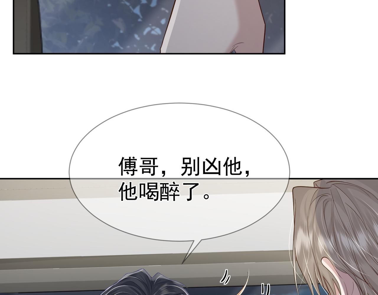 第16话：给我回应15