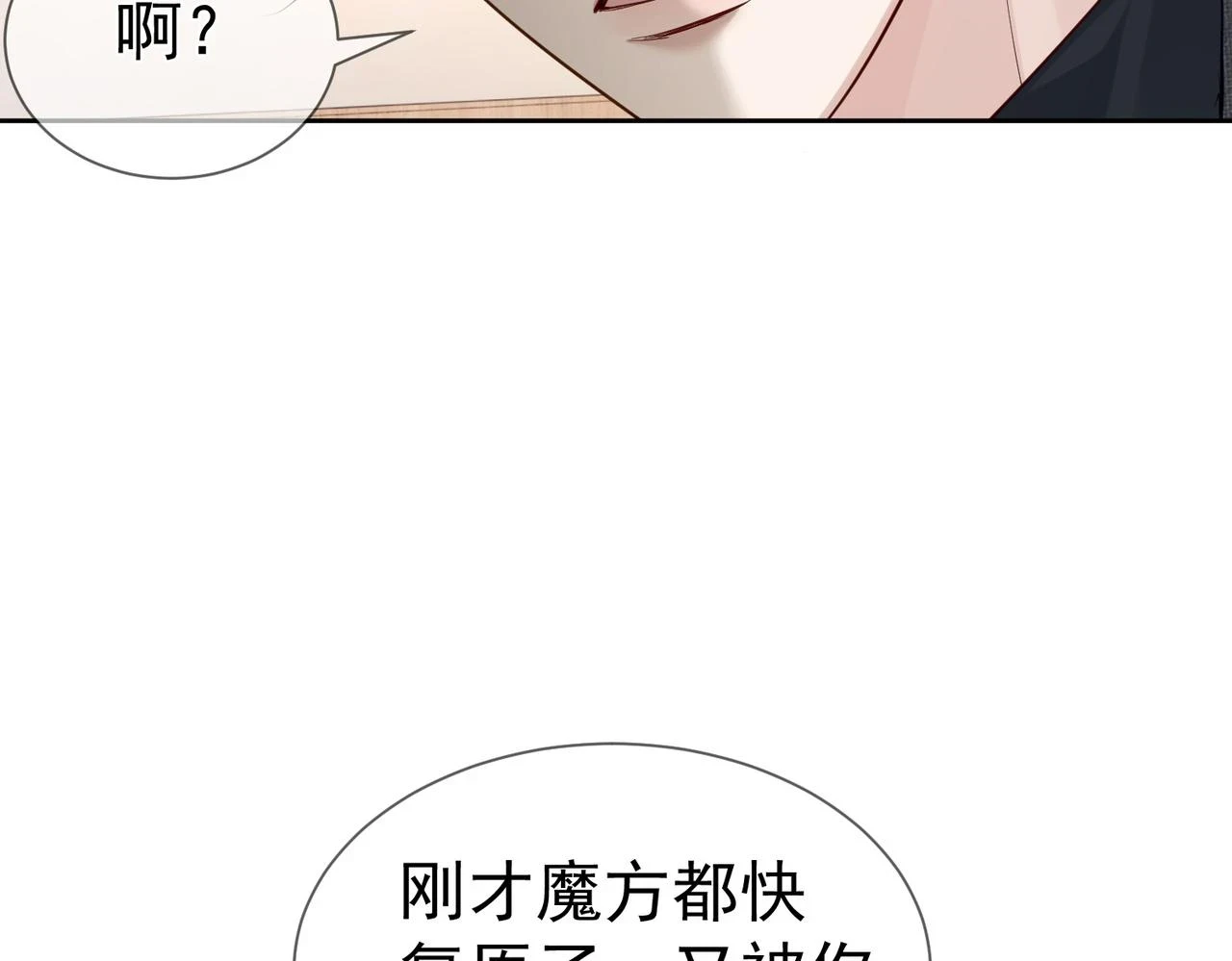 第21话：跟我回家10