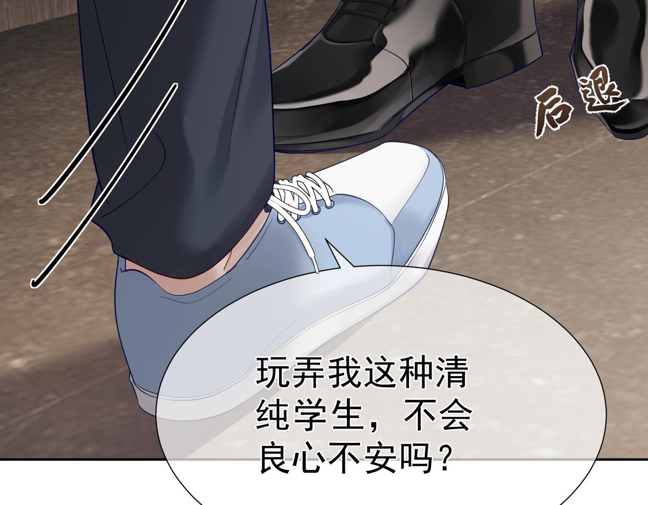 第7话：我的目标是你111
