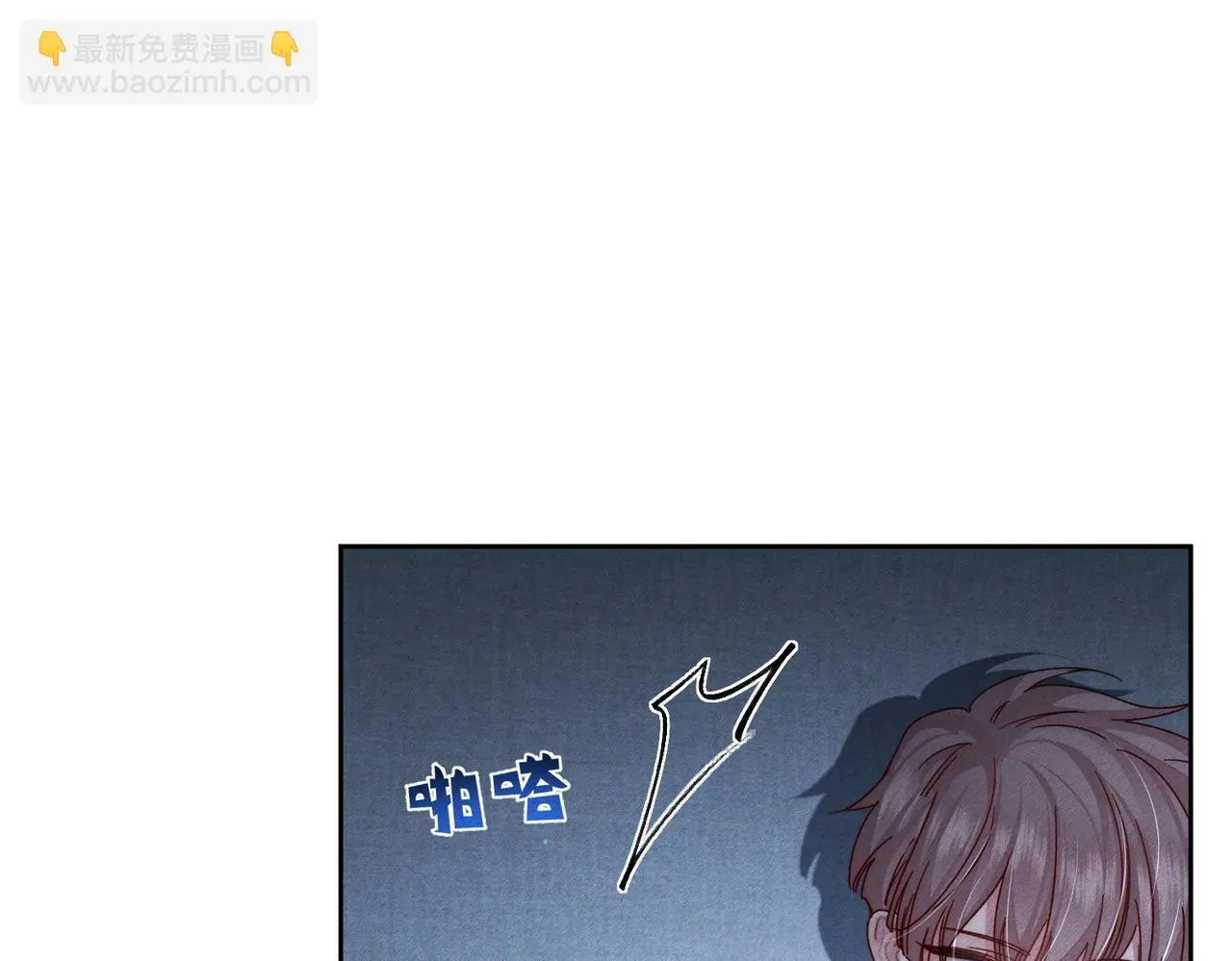 第97话：成为金主40
