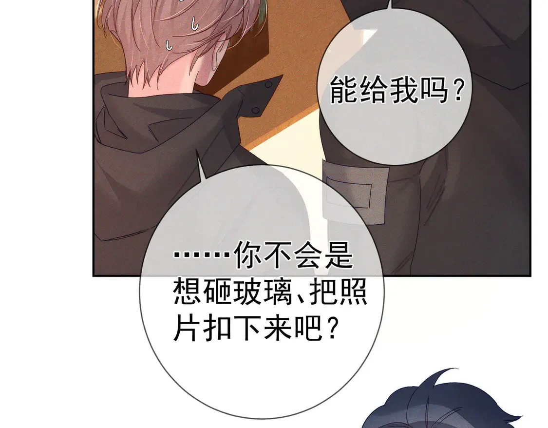 第135话：黑化值15