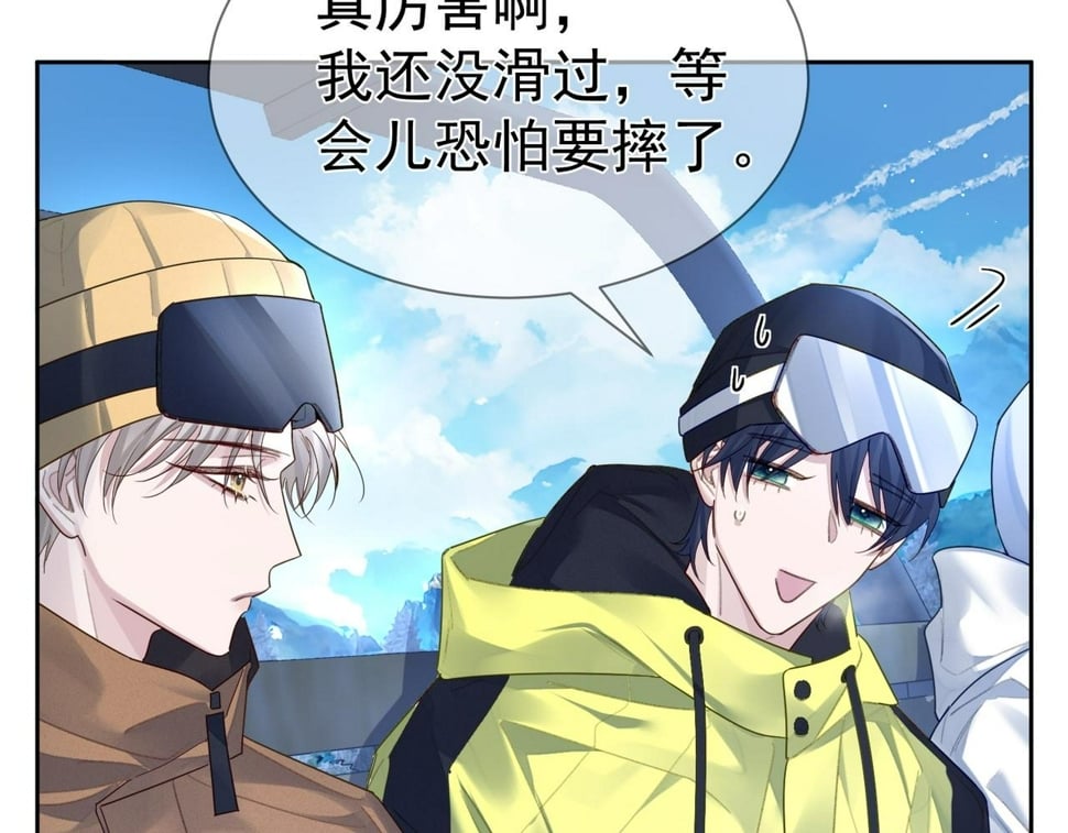 第39话：学费不要钱只要你58