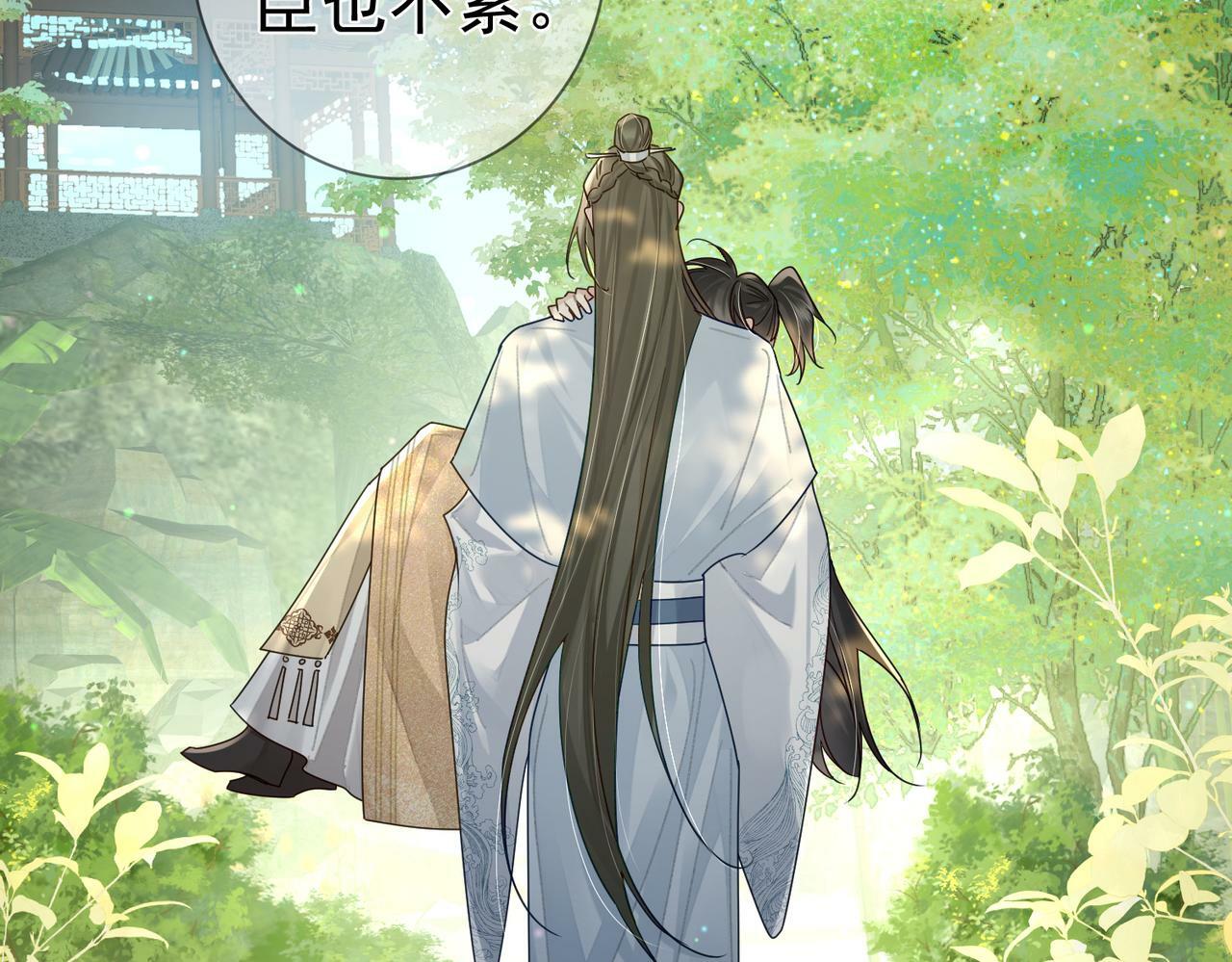 第55话：第一次接触19