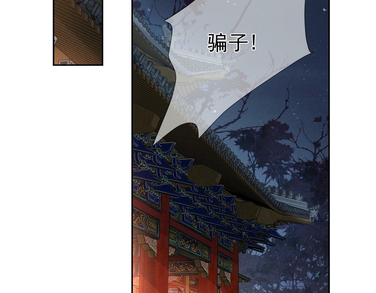 第59话：生辰礼76