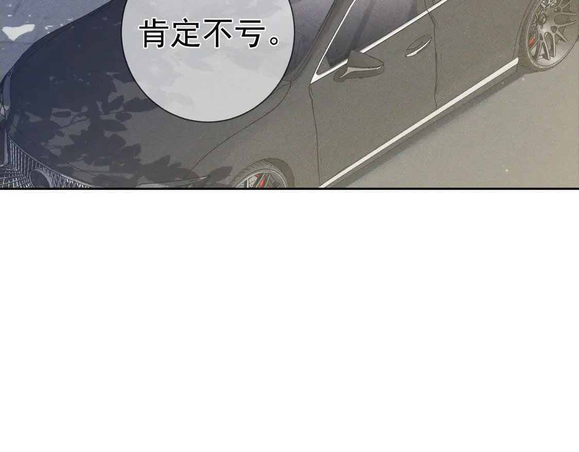 第133话：跟你回家52