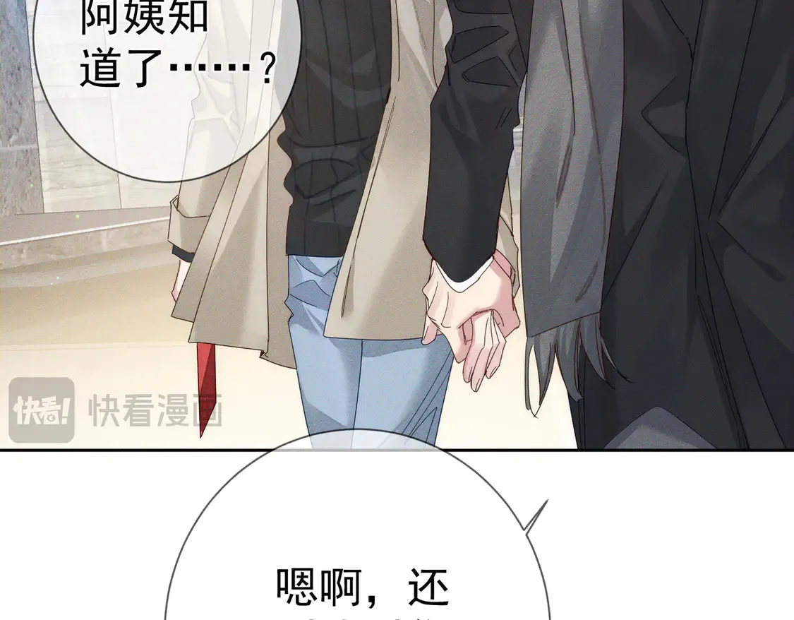第133话：跟你回家11