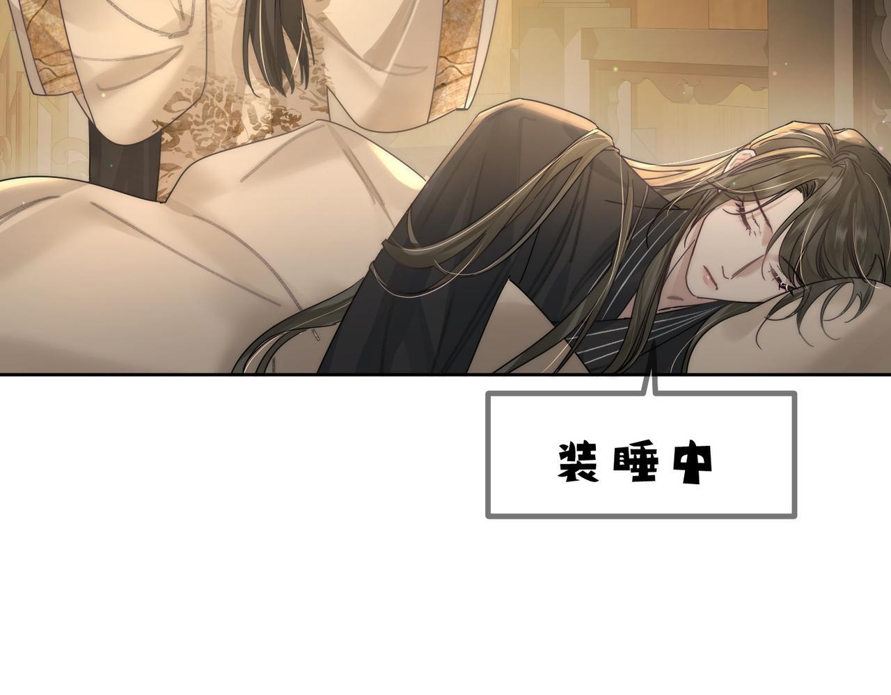 第83话：发现陛下心意24
