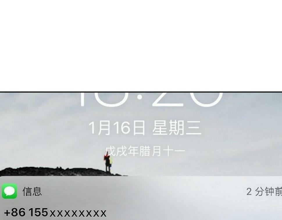 第38话：准备旅行28