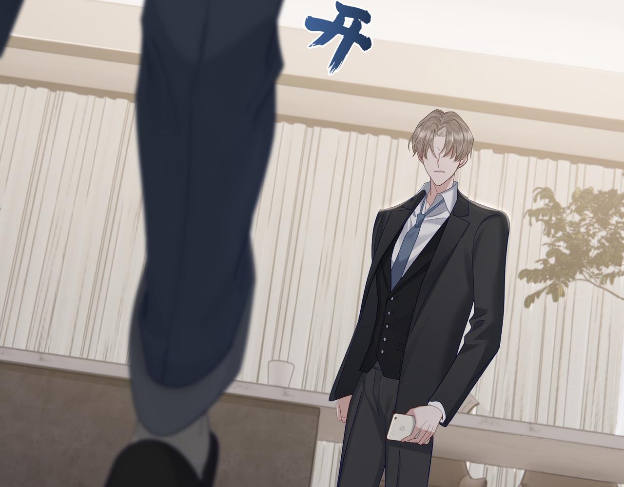 第8话：听墙角126