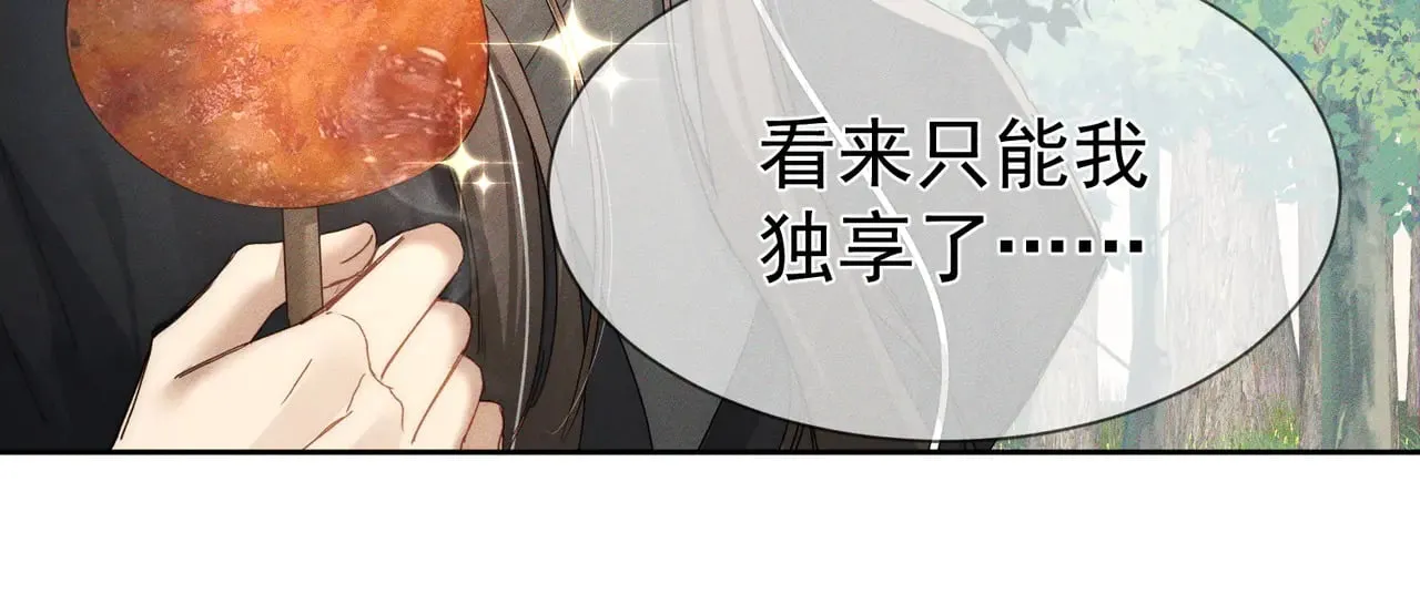 第142话：主角 恶龙？35