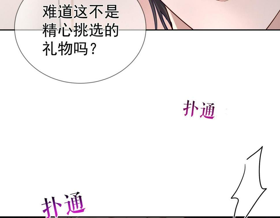 第34话：傅哥发烧了18