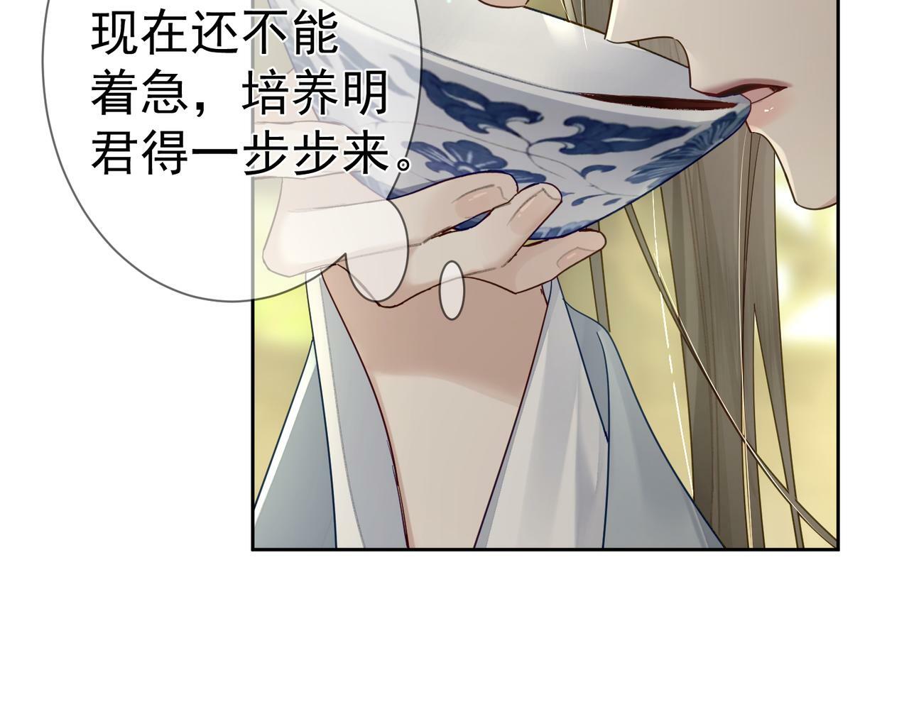 第54话：试探45