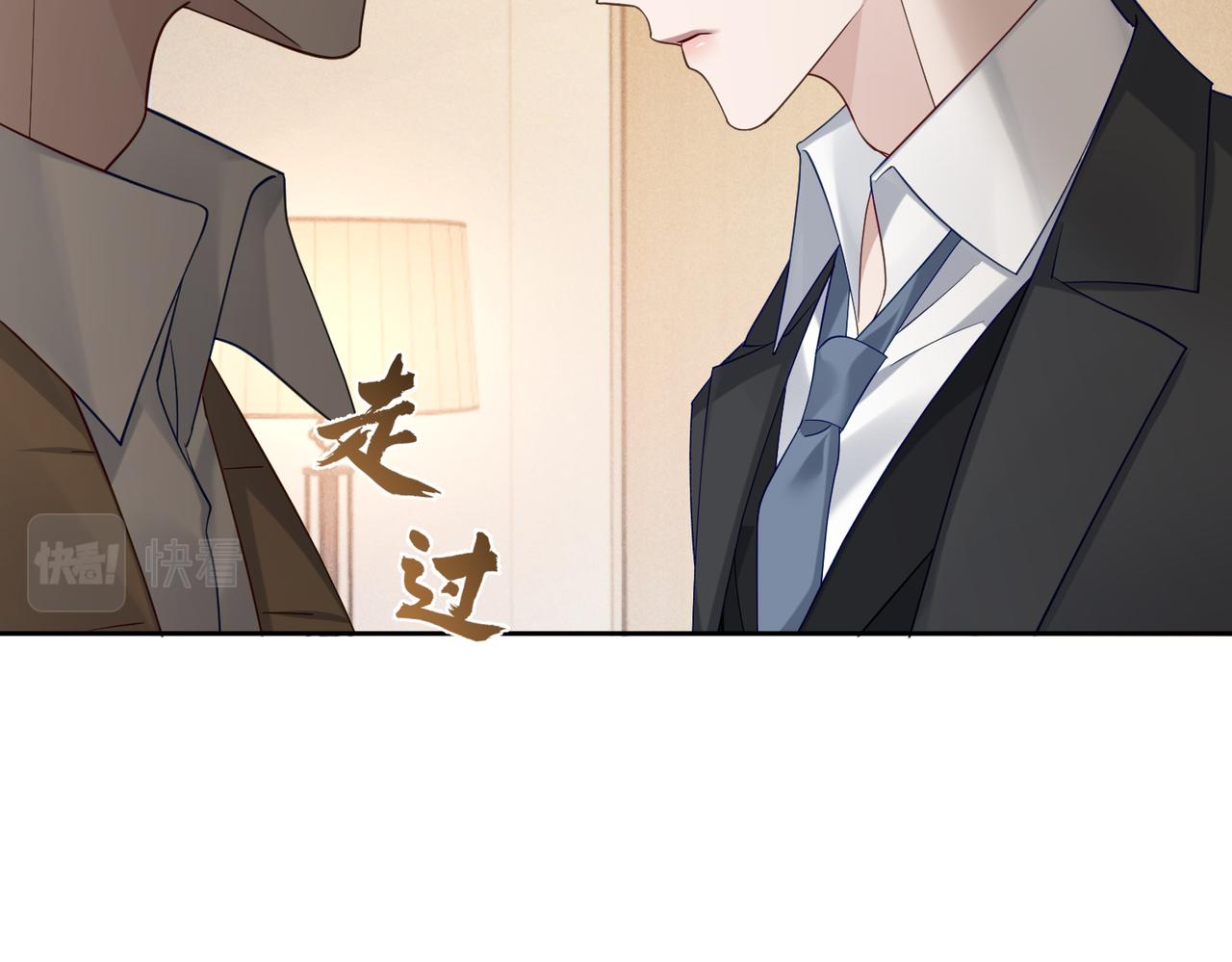第8话：听墙角80