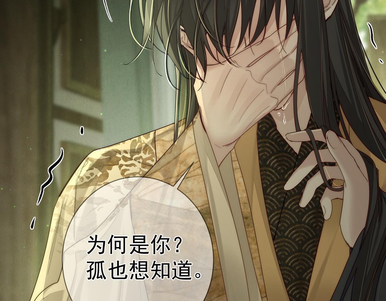 第84话：心意相通53