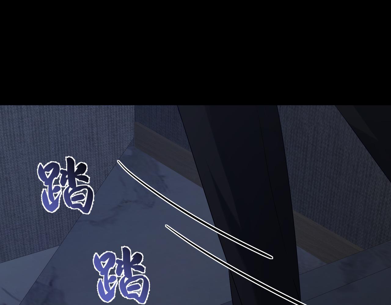 第11话：生日礼物83
