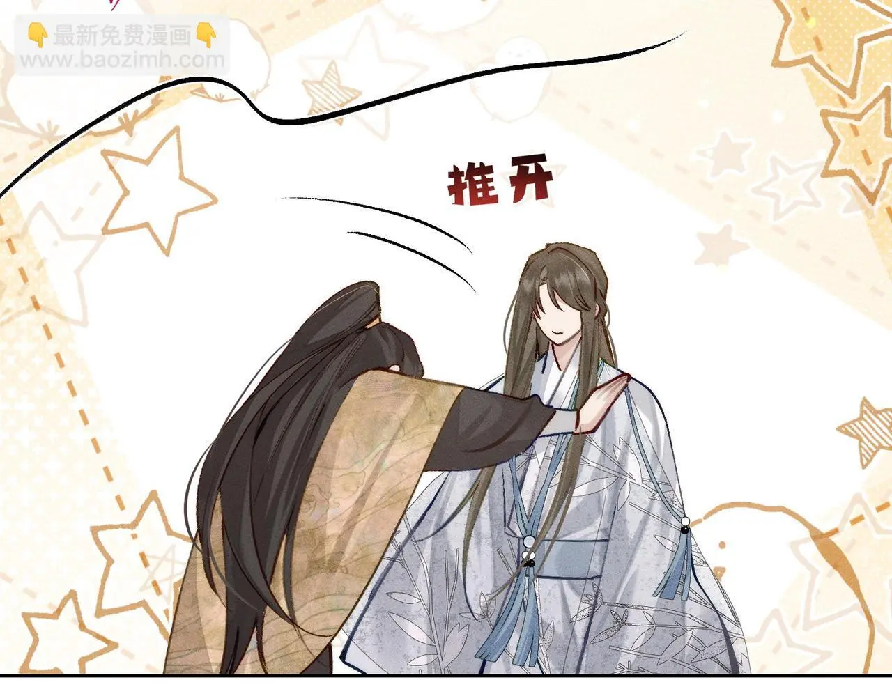 第89话：行宫55