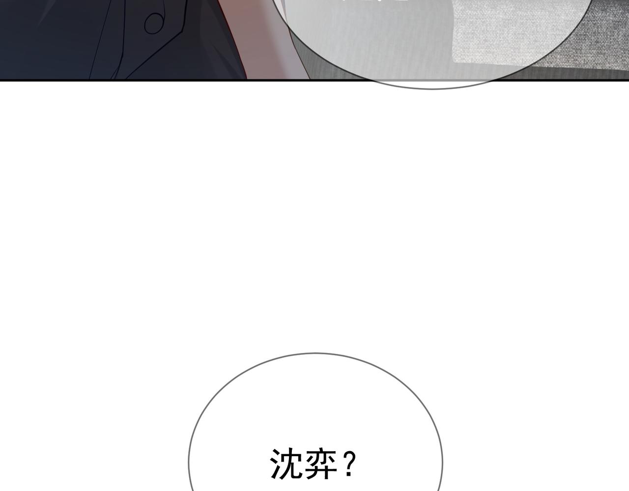 第17话：保密20