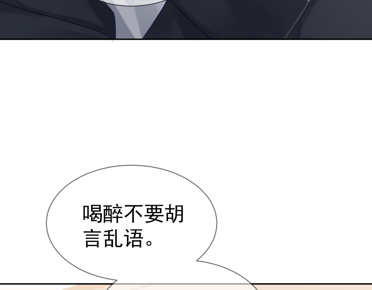 第16话：给我回应106