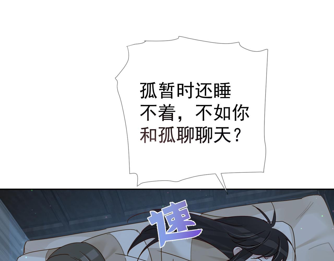 第65话：你的名字98