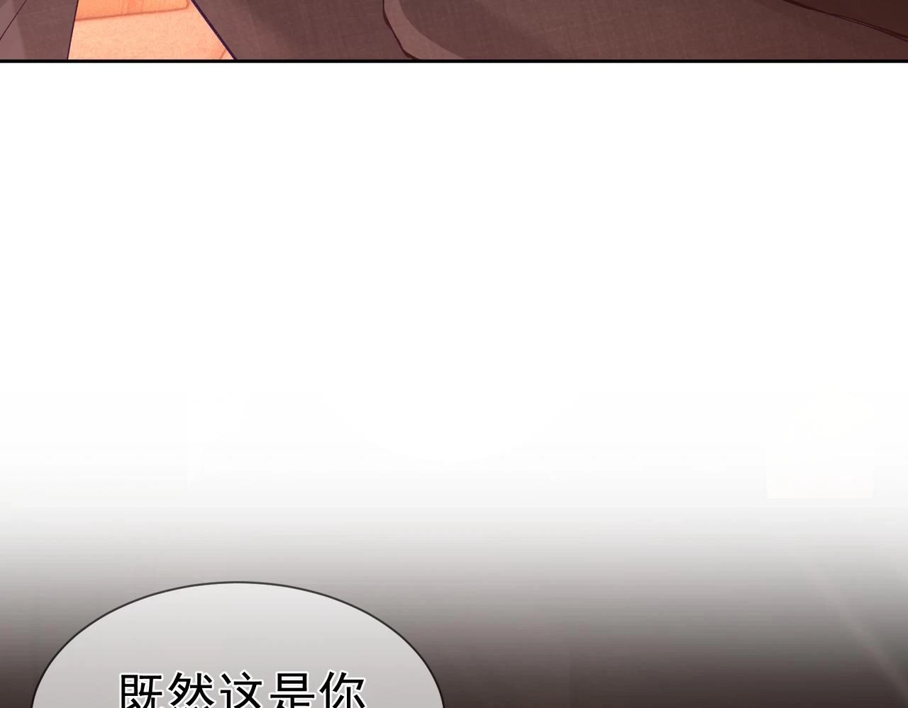 第22话：付出代价48