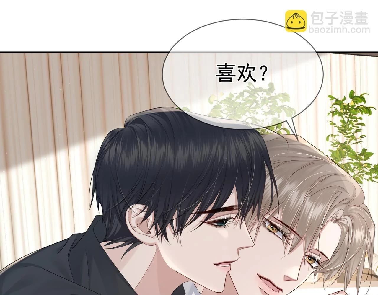 第25话：欲盖弥彰69