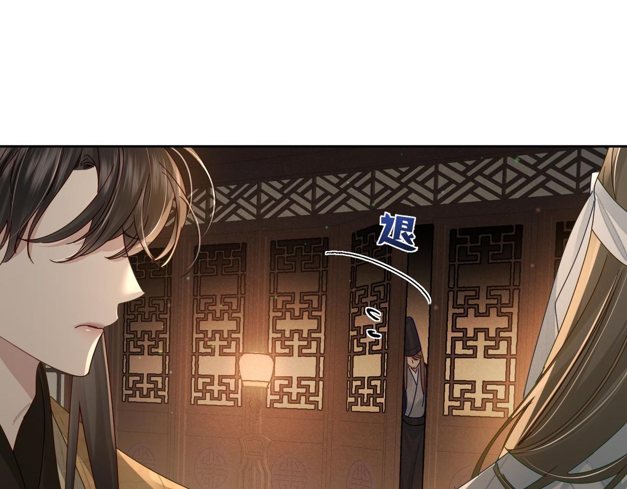 第75话：对峙23