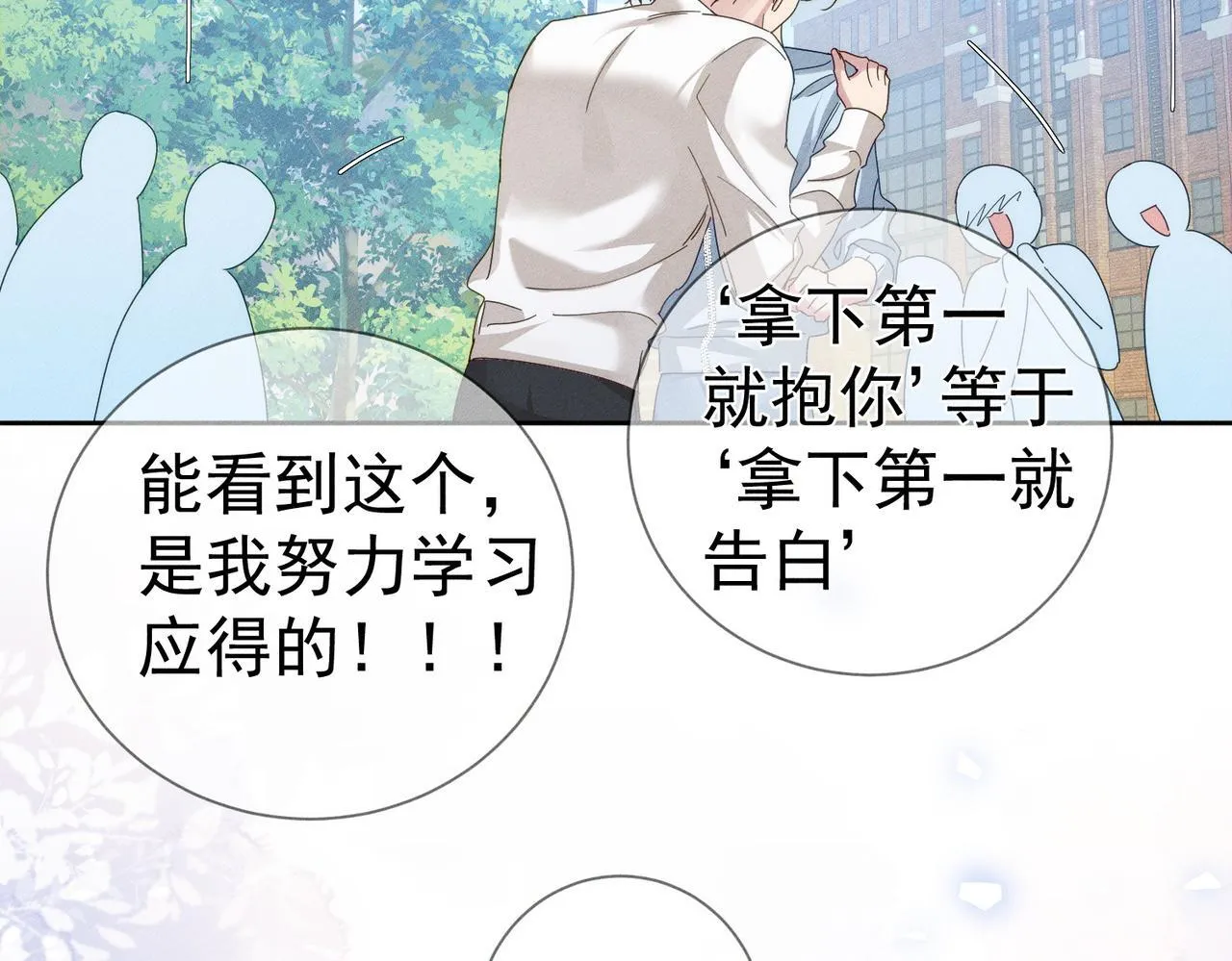 第119话：双标50