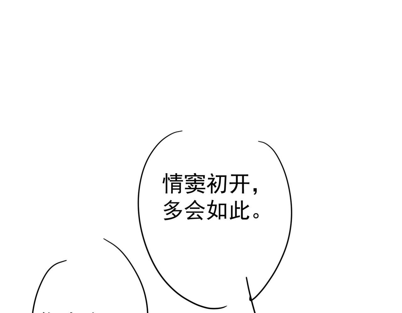 第69话：心病98