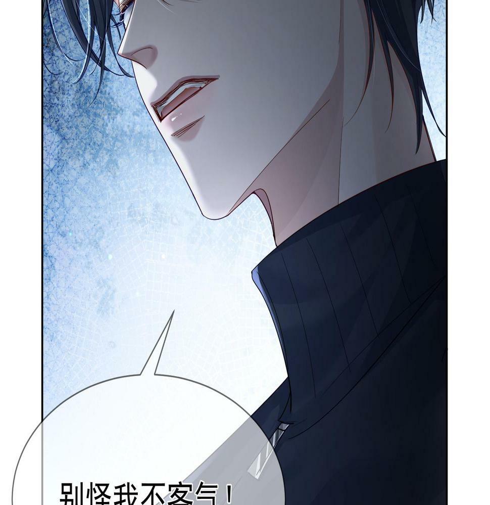 第31话：巷口围角65