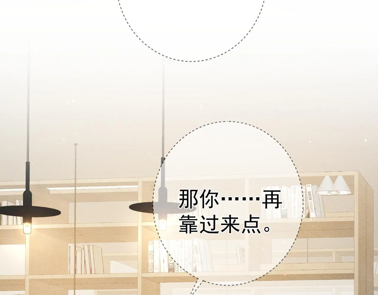 第125话：奇怪癖好66
