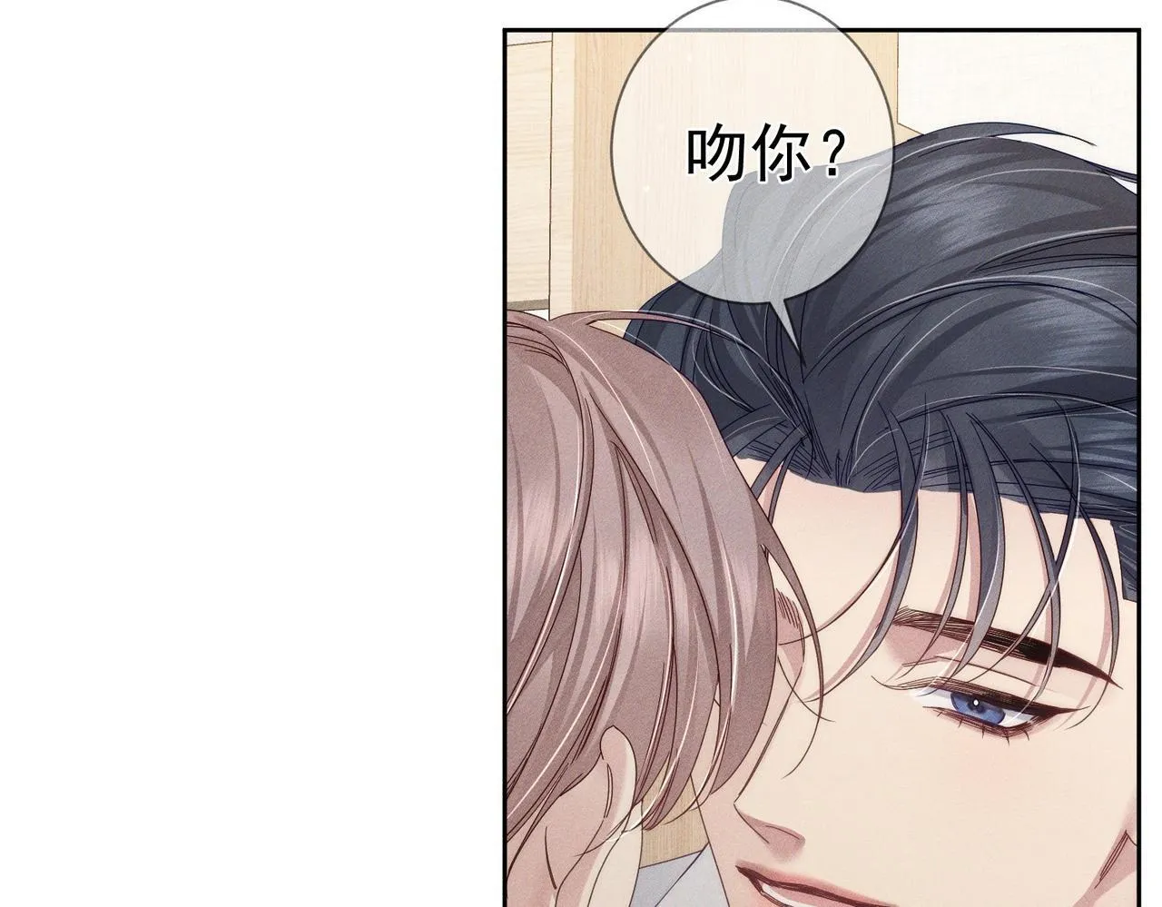 第124话：宣誓主权64