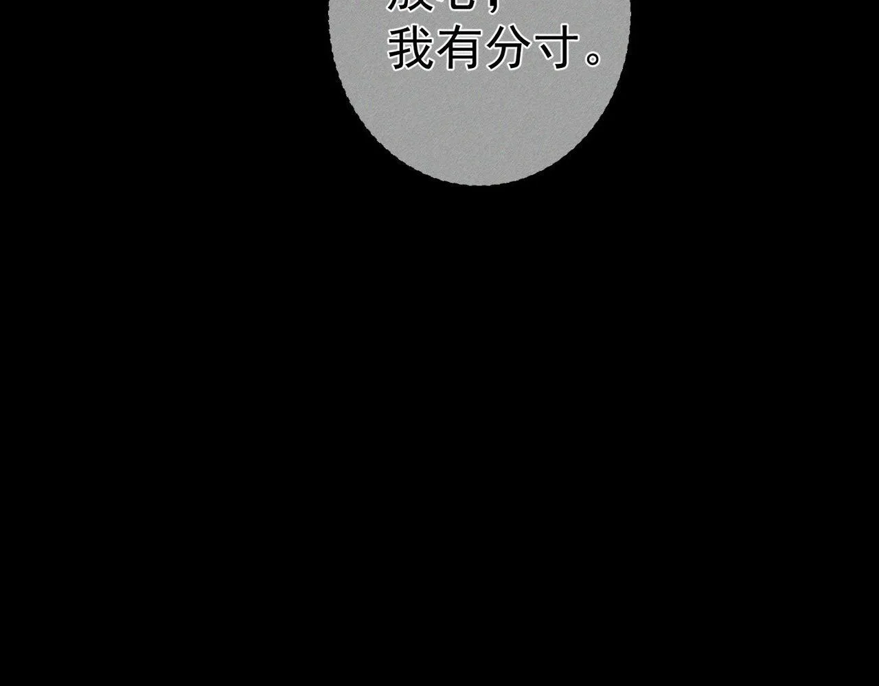 第126话：补偿50