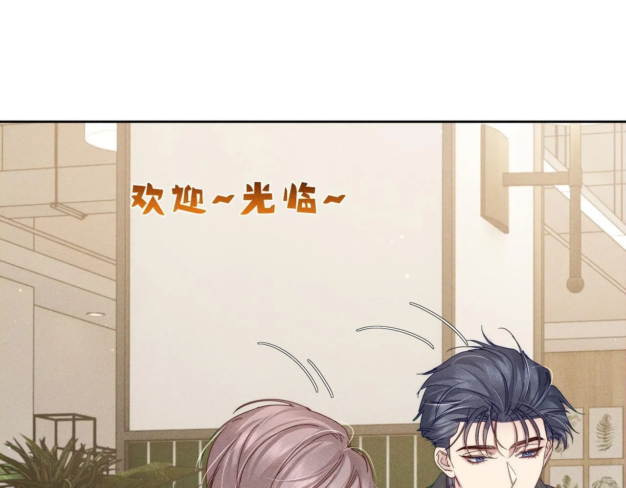 第117话：可爱创口贴45