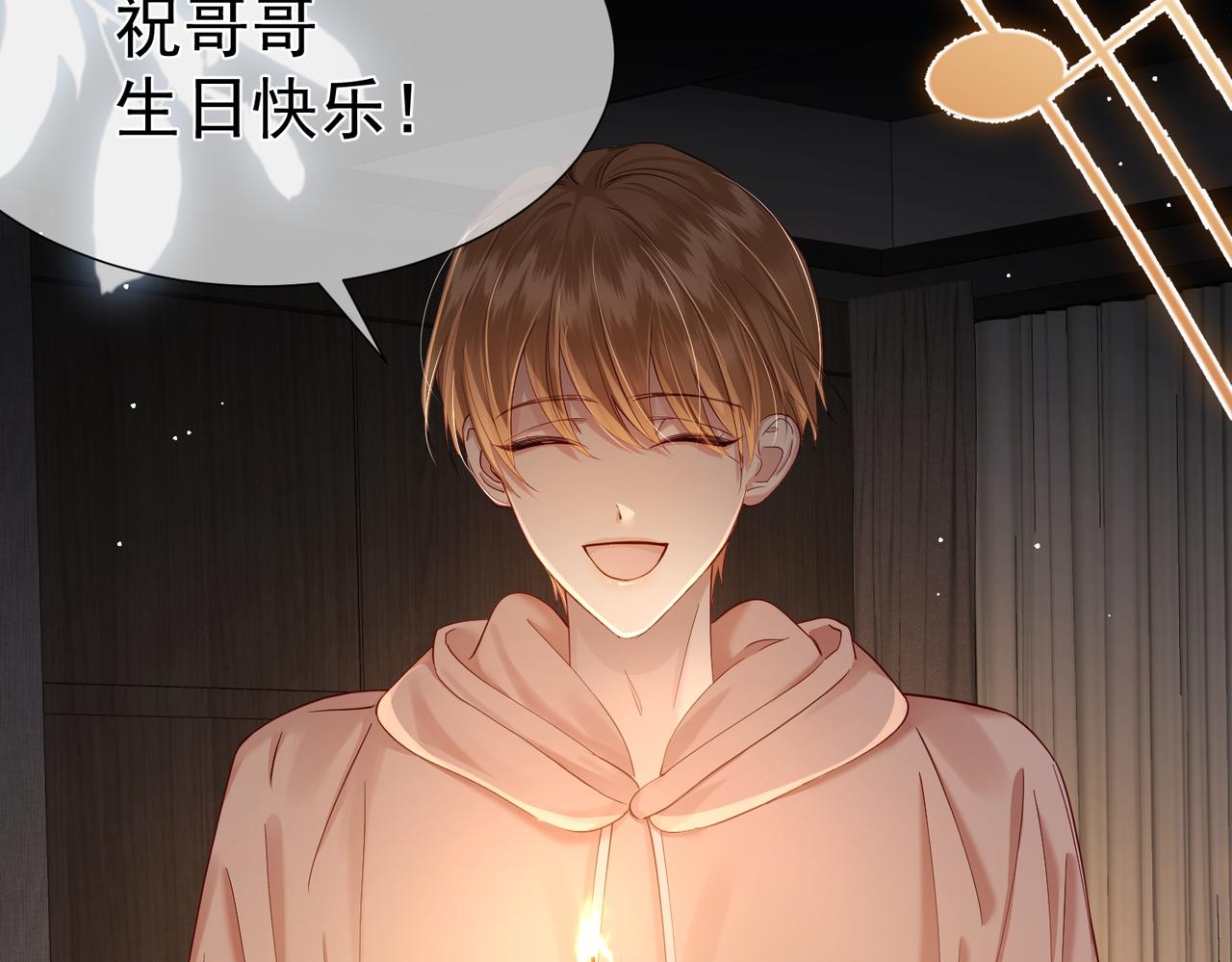 第10话：生日惊喜69