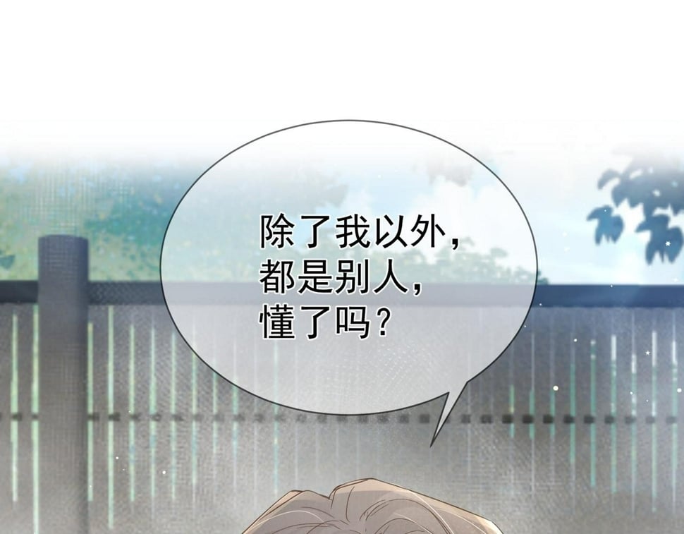 第40话：温泉80