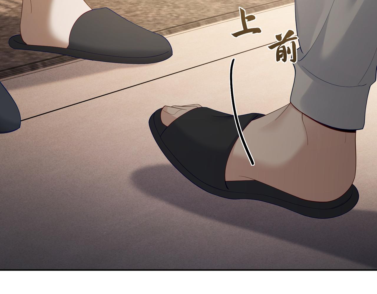 第4话：出浴对峙77