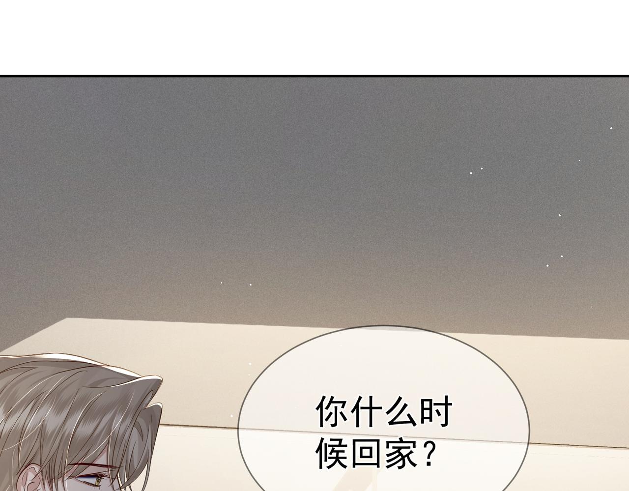 第16话：给我回应78