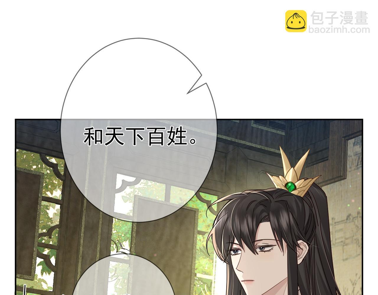 第66话：你心里有谁81