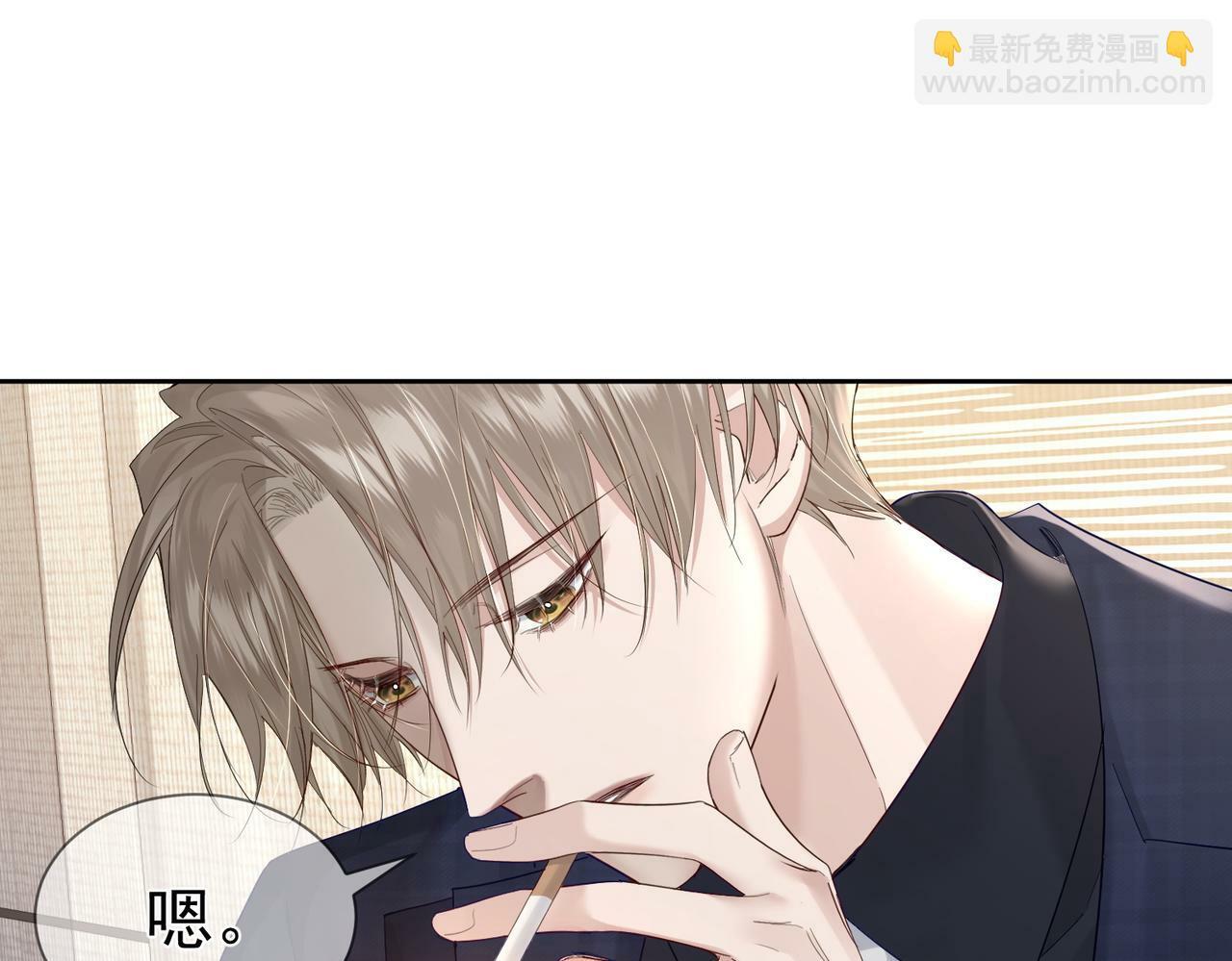 第30话：傅哥出差40