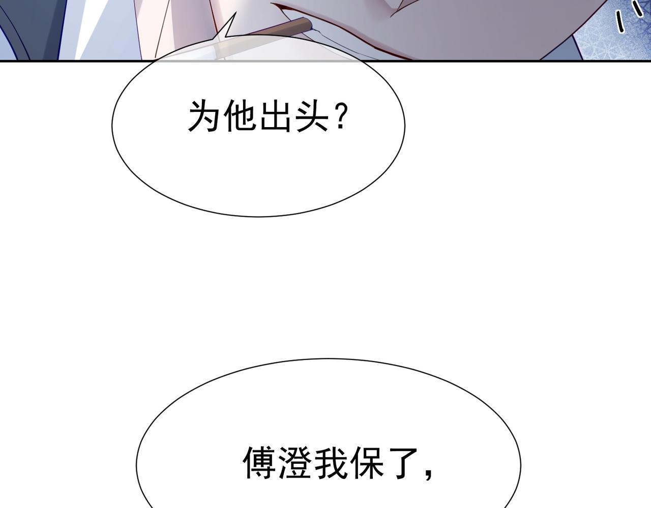 第1话：0111号载入世界90