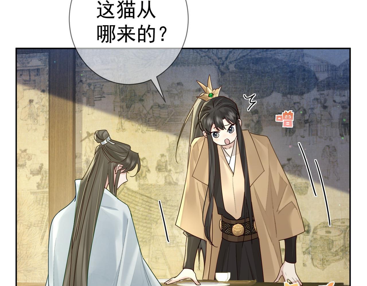 第66话：你心里有谁63