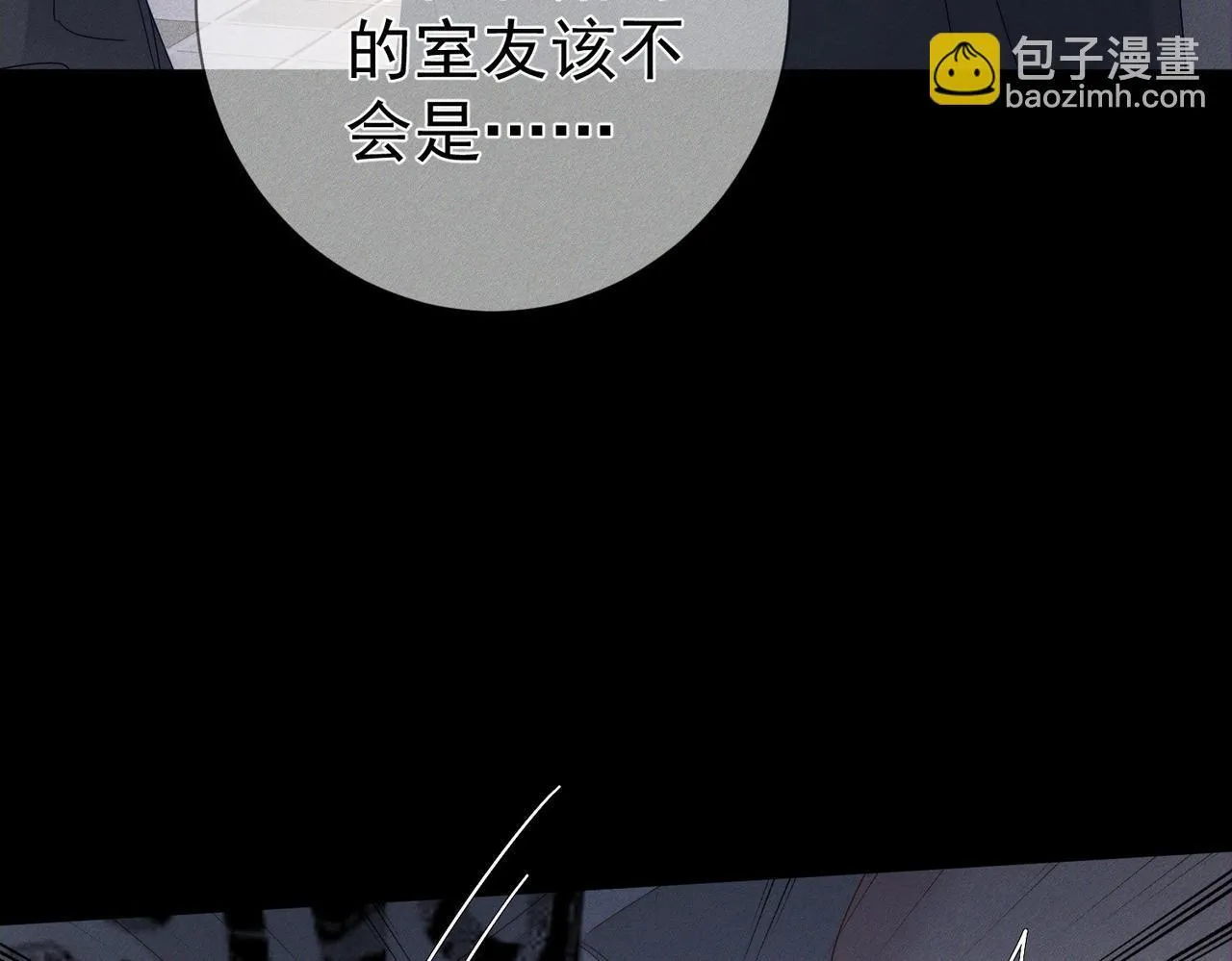 第115话：拉扯82