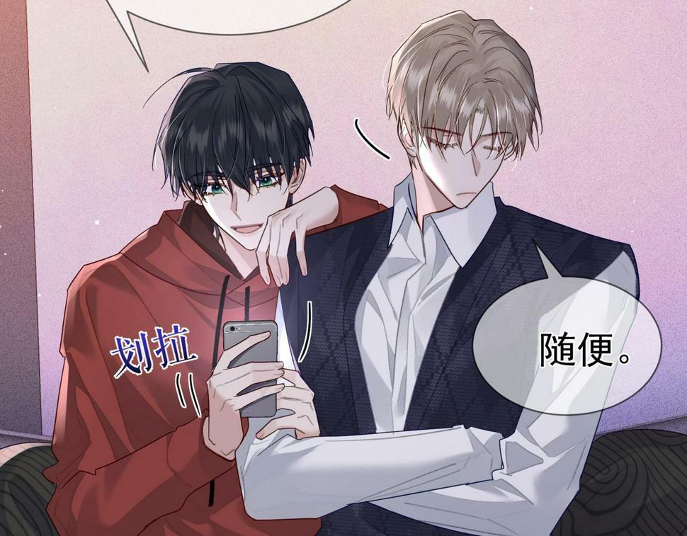 第36话：除夕夜57