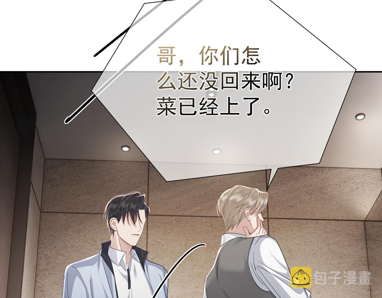 第7话：我的目标是你124