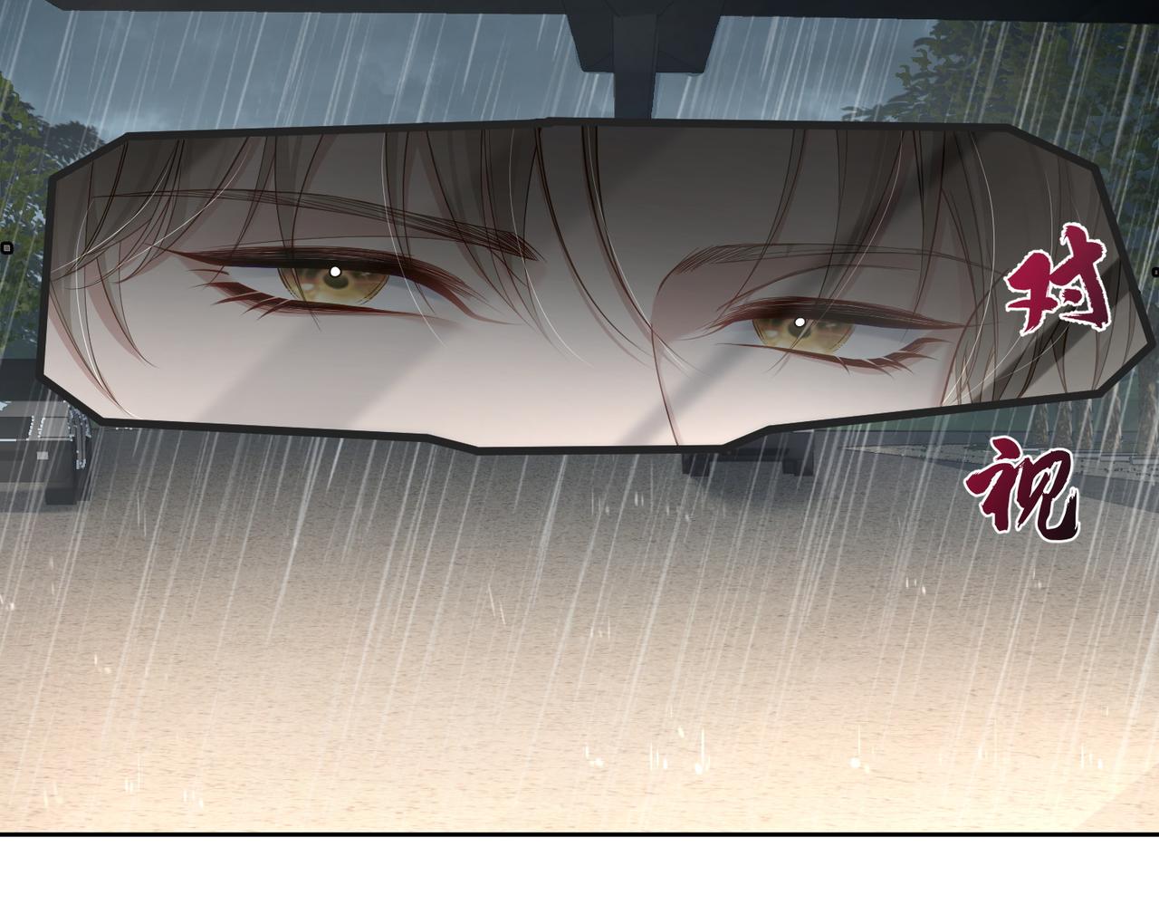 第3话：互相试探127